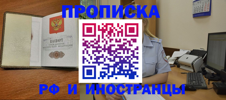 пропишу в квартире в Пикалёво