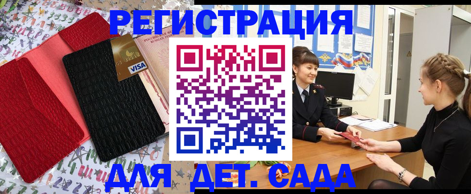 временная регистрация надежно в Пикалёво