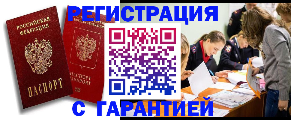 пропишу в квартире в Пикалёво